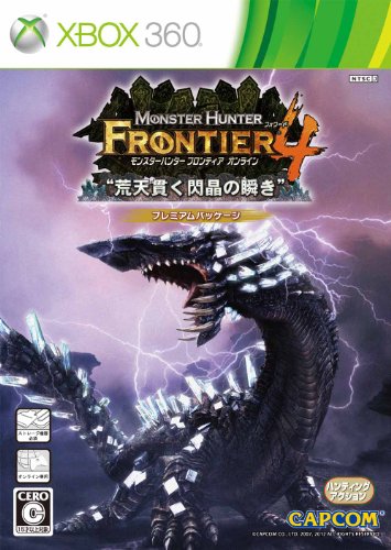 XBox360の名作・アクションゲーム人気投票&ランキング【ACT】 172位 モンスターハンターフロンティアオンライン フォワード.4プレミアムパッケージの画像