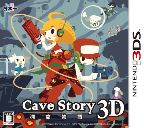 【3DS】ニンテンドー3DSの名作・アクションゲーム人気投票＆ランキング【ACT】　38位　洞窟物語3Dの画像