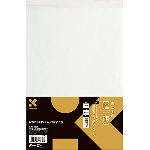 【書道】おすすめの習字の半紙・人気投票＆ランキング　5位　呉竹 書道用半紙 瑞鶴の画像