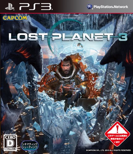 【PS3】プレイステーション3の名作・シューティングゲーム人気投票＆ランキング【STG】　98位　ロスト プラネット 3の画像