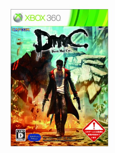 デビル メイ クライシリーズ:最高の作品はどれ?人気投票開催!・ランキング 7位 DmC Devil May Cryの画像