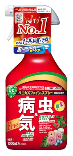 住友化学園芸 殺虫殺菌剤 ベニカXファインスプレー 1000ml 速効 持続 花 野菜 虫 病気