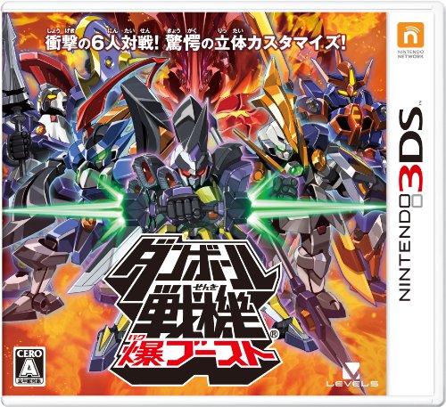 みんなで決めるダンボール戦機シリーズ人気ナンバー1投票&ランキング 4位 ダンボール戦機 爆ブーストの画像