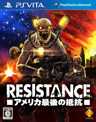 レジスタンスシリーズで一番面白かったゲームを決める人気投票＆ランキング　3位　RESISTANCE アメリカ最後の抵抗の画像