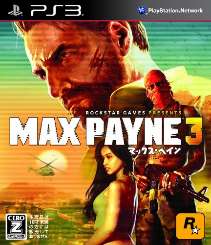【PS3】プレイステーション3の名作・アクションゲーム人気投票&ランキング【ACT】 166位 MAX PAYNE 3の画像