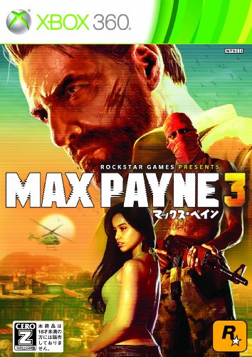XBox360の名作・アクションゲーム人気投票&ランキング【ACT】 179位 MAX PAYNE 3の画像