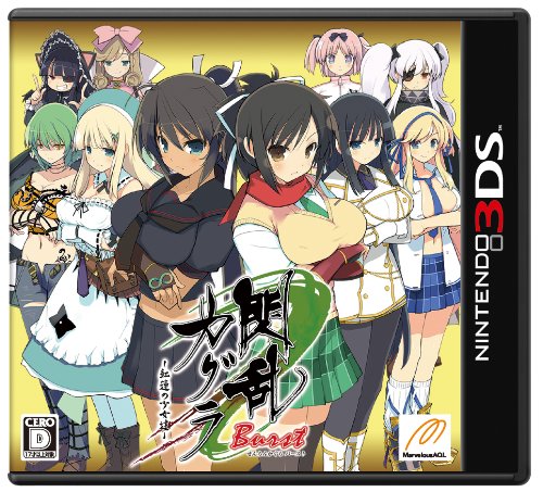 【3DS】ニンテンドー3DSの名作・アクションゲーム人気投票＆ランキング【ACT】　41位　閃乱カグラ Burst -紅蓮の少女達-の画像