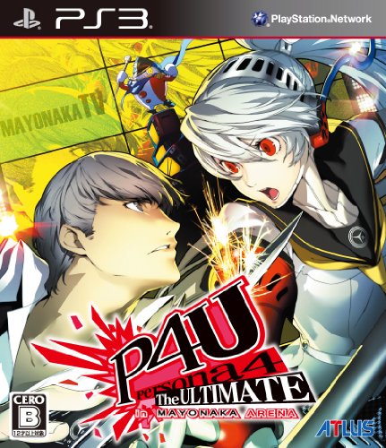 アトラスで一番面白かったゲームを決める人気投票＆ランキング　34位　P4Uの画像