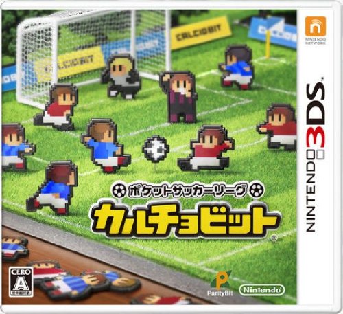 【3DS】ニンテンドー3DSの名作・シミュレーションゲーム人気投票＆ランキング【SLG・SRPG】　18位　ポケットサッカーリーグ カルチョビットの画像