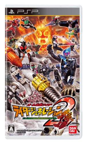 PSPのアクション・ゲーム人気投票 ~ プレイステーション・ポータブルACTランキング　210位　オール仮面ライダー ライダージェネレーション2の画像