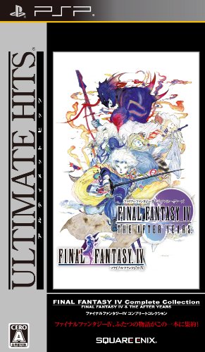 スクウェア・エニックスで最高傑作のゲームを決める人気投票&ランキング 142位 FF4 コンプリートコレクションの画像