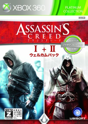 みんなで決めるアサシンクリードシリーズ人気ナンバー1投票&ランキング 22位 アサシン クリードの画像