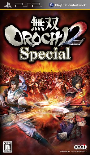 最高の無双OROCHIはこれだ！シリーズゲーム作品人気ランキング・人気投票　2位　無双OROCHI 2 Specialの画像