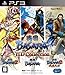 戦国BASARA HDコレクション版
