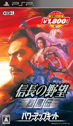 信長の野望シリーズ中で最高傑作の作品を決める人気投票&ランキング 20位 信長の野望 烈風伝 パワーアップキットの画像