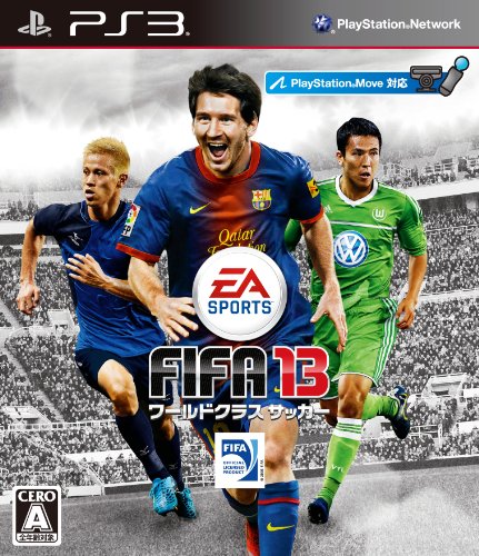 【PS3】プレイステーション3の名作・スポーツ・ゲーム人気投票&ランキング【Sports】 70位 FIFA 13 ワールドクラス サッカーの画像