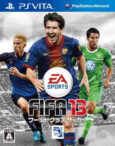 PSVitaの名作・スポーツ・ゲーム人気投票&ランキング【Sports】 7位 FIFA 13 ワールドクラス サッカーの画像
