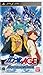 機動戦士ガンダムAGE ユニバースアクセル版