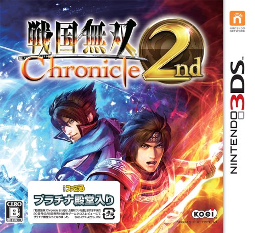 【3DS】ニンテンドー3DSの名作・アクションゲーム人気投票＆ランキング【ACT】　42位　戦国無双 Chronicle 2ndの画像