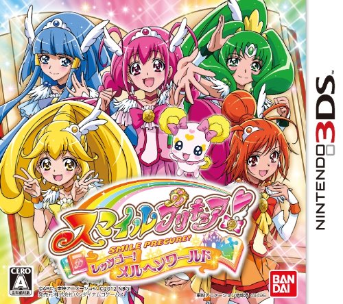 【3DS】ニンテンドー3DSの名作・パズル・テーブルゲーム人気投票＆ランキング【PZL・TBL】　56位　スマイルプリキュア! レッツゴー! メルヘンワールドの画像