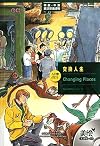 Exchange of life: the United States painted on CD-ROM: English-Chinese