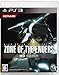 ZONE OF THE ENDERS HD EDITION版