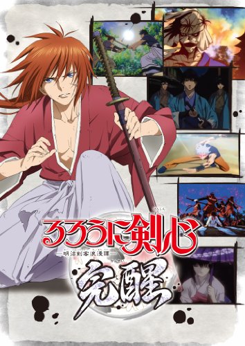 るろうに剣心シリーズ中で最高傑作の作品を決める人気投票＆ランキング　2位　るろうに剣心 完醒の画像