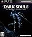DARK SOULS with ARTORIAS OF THE ABYSS EDITION版