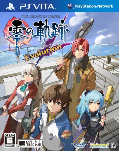 軌跡シリーズ中で最高傑作の作品を決める人気投票&ランキング【ファルコム・英雄伝説】 26位 零の軌跡 Evolutionの画像