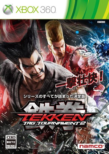 XBox360の名作・アクションゲーム人気投票＆ランキング【ACT】　181位　鉄拳タッグトーナメント2の画像