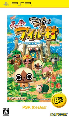 モンスターハンターシリーズ:最高のゲームはどれ?人気投票開催!・ランキング 2位 ぽかぽかアイルー村の画像