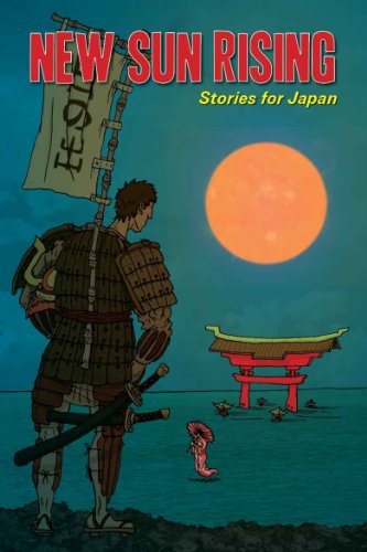 New Sun Rising book cover