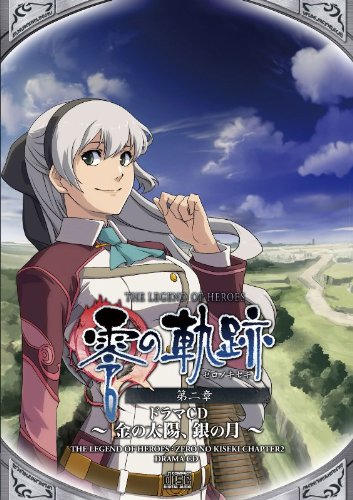 角川ゲームスで一番面白かったゲームを決める人気投票＆ランキング　9位　零の軌跡 Evolutionの画像