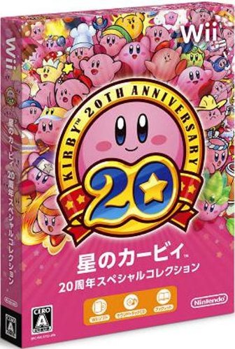 Wiiの名作・アクション・ゲーム人気投票＆ランキング【ACT】　68位　星のカービィ 20周年スペシャルコレクションの画像