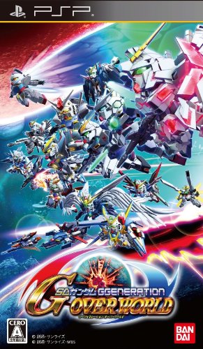PSPのシミュレーション・ゲーム人気投票 ~ プレイステーション・ポータブルSLGランキング 100位 SDガンダム GGENERATION OVER WORLDの画像