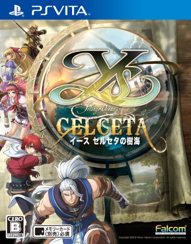 PSVitaのRPG・ゲーム人気投票&ランキング【ロープレ】 7位 イース セルセタの樹海の画像