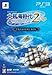 大航海時代 Online 2nd Age トレジャーBOX版
