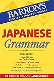 Japanese Grammar Barrons Grammar English Edition