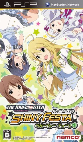 アイドルマスターシリーズで一番面白かったゲームを決める人気投票&ランキング 8位 アイドルマスター シャイニーフェスタの画像