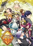 ダイヤの国のアリス Wonderful Wonder Worldの買取価格