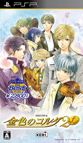 ネオロマンス好き必見!最も愛されたシリーズ作品ランキング・人気投票 4位 金色のコルダ2 fの画像