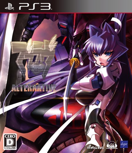 【PS3】プレイステーション3の名作・アドベンチャーゲーム人気投票&ランキング【ADV】 27位 マブラヴオルタネイティヴの画像