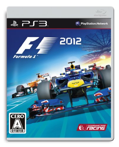【PS3】プレイステーション3の名作・レーシングゲーム人気投票＆ランキング【RCG】　29位　F1 2012の画像