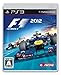 F1 2012版