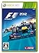 F1 2012版