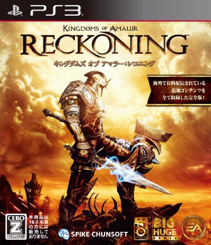 【PS3】プレイステーション3の名作・RPGゲーム人気投票＆ランキング【ロープレ】　57位　キングダムズ オブ アマラー：レコニングの画像