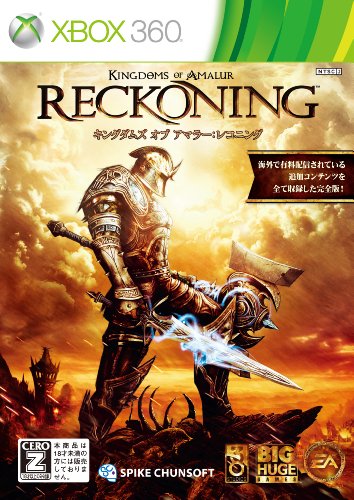 XBox360の名作・RPGゲーム人気投票＆ランキング【ロープレ】　50位　キングダムズ オブ アマラー：レコニングの画像
