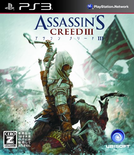 【PS3】プレイステーション3の名作・アクションゲーム人気投票&ランキング【ACT】 177位 アサシン クリード IIIの画像