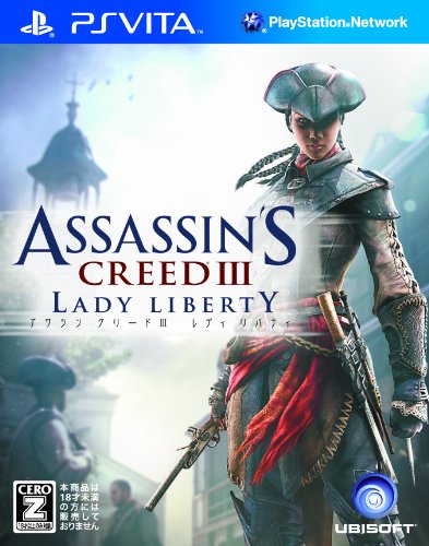 PSVitaのアクション・ゲーム人気投票&ランキング【ACT】 19位 アサシン クリード III レディ リバティの画像