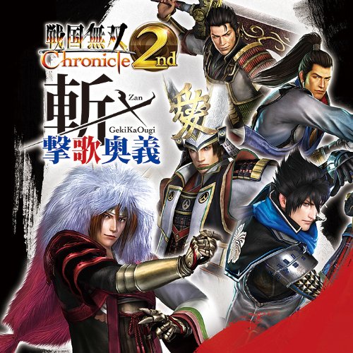 無双シリーズ人気投票!歴代作品ランキングを決定しよう 14位 戦国無双 Chronicle 2ndの画像